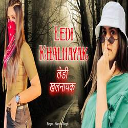 Ledi Khalnayak-FCwSUEVDYkE