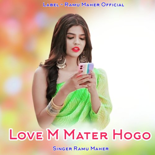 Love M Mater Hogo