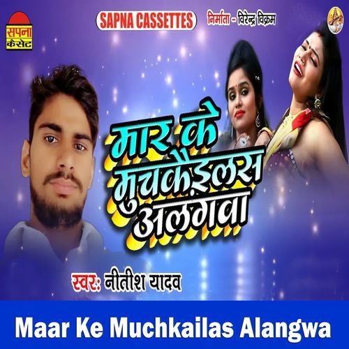 Maar Ke Muchkailas Alangwa