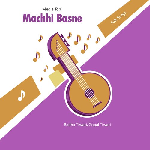 Machhi Basne
