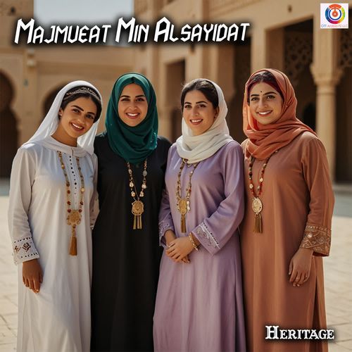 Majmueat Min Alsayidat