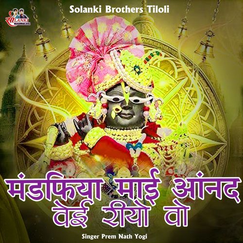 Mandfiya May Anand Ve Riyo Wo