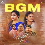 Kalasina Mana Kalayika Tho BGM