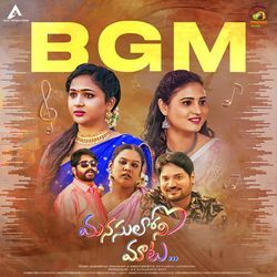 Kalasina Mana Kalayika Tho BGM - Female Version