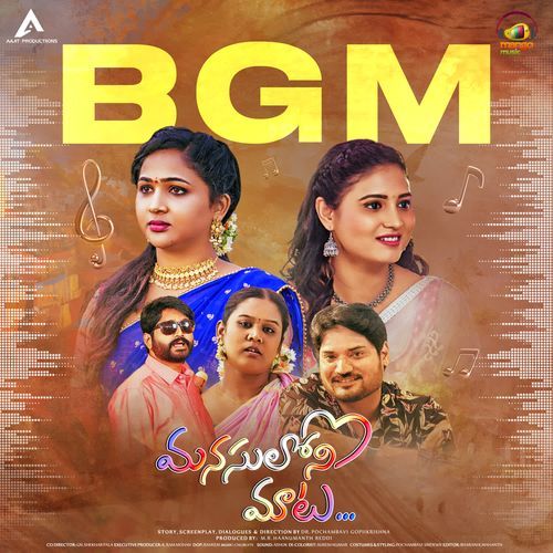 Mannasuloonee Maata BGM