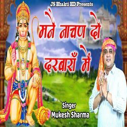 Manne Nachan Do Darbara Me