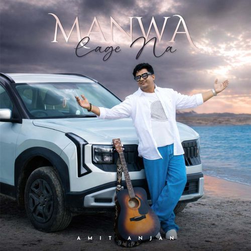 Manwa Lage Na