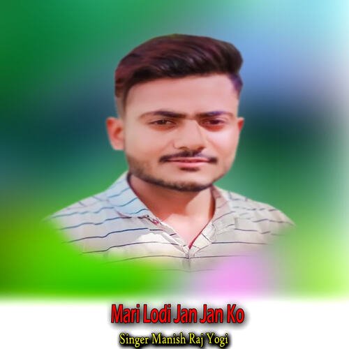 Mari Lodi Jan Jan Ko