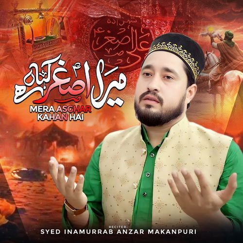 Mera Asghar Kahan Hai