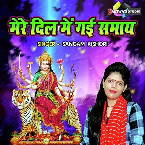 Mere Dil Main Gayi Samaye