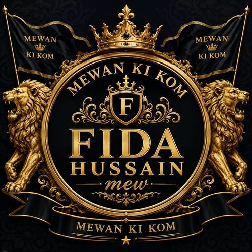 Mewan Ki Kom