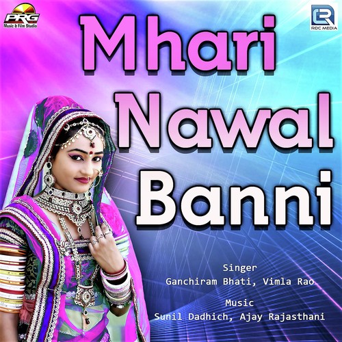 Mhari Nawal Banni