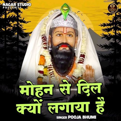Mohan se dil kyon lagaya hai