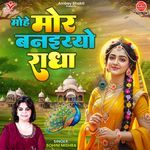 Mohe Mor Banaiyo Radha