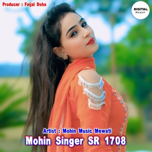 Mohin Singer SR 1708