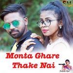 Monta Ghare Thake Nai