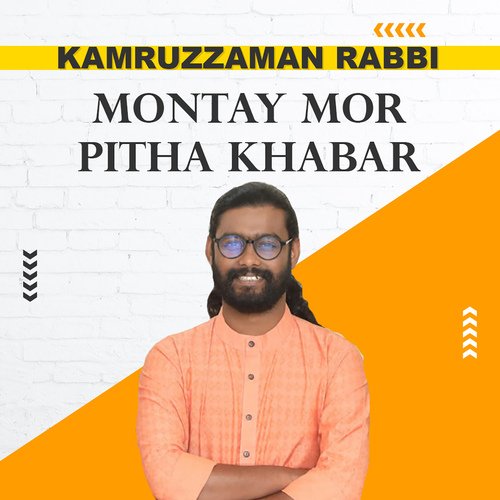 Montay Mor Pitha Khabar