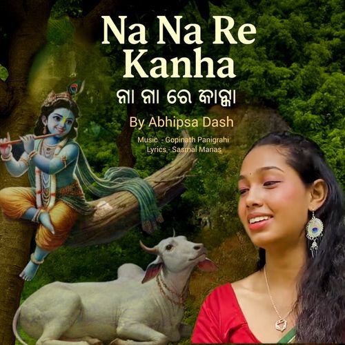 NA NA RE KANHA
