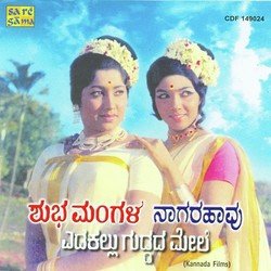 Snehada Kadalalli-PyUqWThFZnY