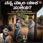 Nanna Myala Yaka Samshaya