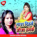 Nash Dihle Jija Hamke (Bhojpuri Holi Song)