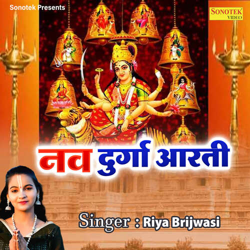 Nav Durga Aarti