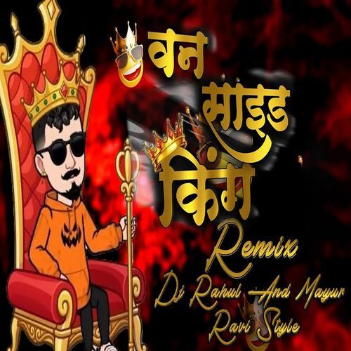 One Side King (Dj Rahul & Mayur, Ravi Style)