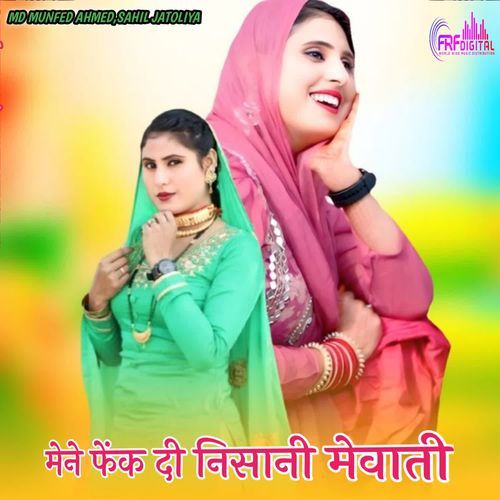 मेने फेंक डी निसानी मेवाती