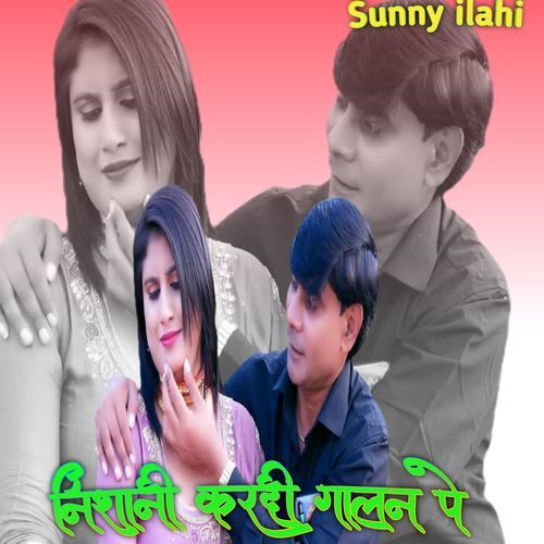 निशानी करदी गालन पे