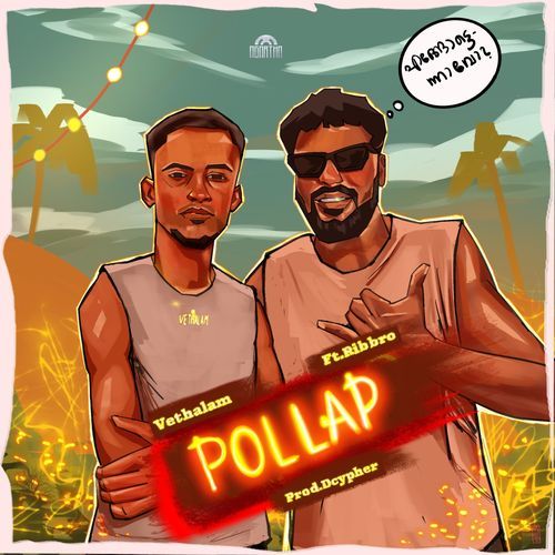 POLLAP