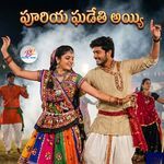 PURIYA GADETHI AYI