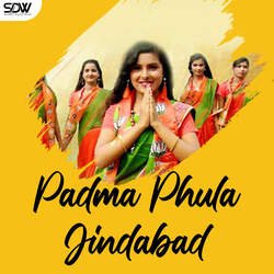 Padma Phula Jindabad-E18oQSF2b3E