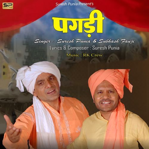 Pagdi