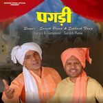 Pagdi