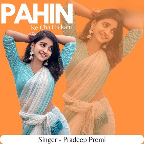 Pahin Ke Chali Bikani cover art