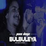 Pani Deya Bulbuleya