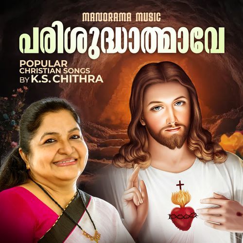 Rajakkanmarude Rajave