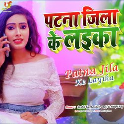 Patna Jila Ke Layika-Jx8jaDtAcwU