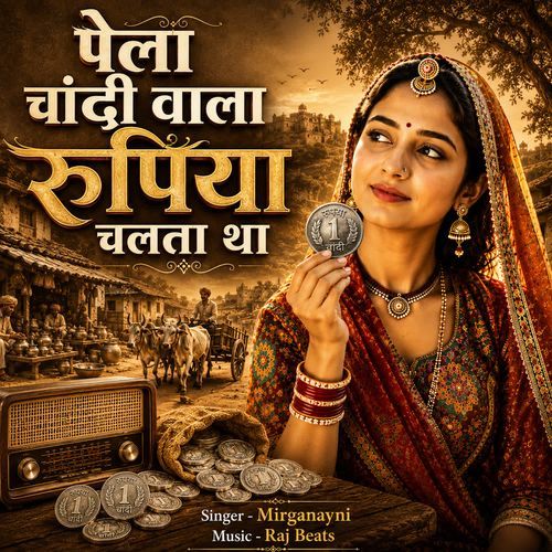 Pela Chandi Wala Rupiya Chalta Tha