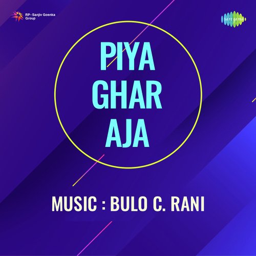 Piya Ghar Aja