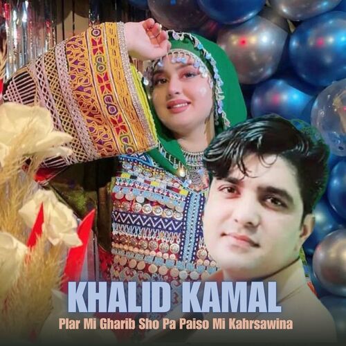 Plar Mi Gharib Sho Pa Paiso Mi Kahrsawina