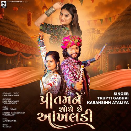 Pritam Ne Shodhe Che Aankhladi