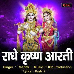 Raadhe Krishan Aarti-HTJaUhxzTkY