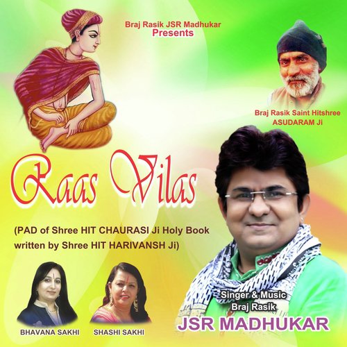 Raas Vilas - Pad