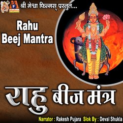 Rahu Beej Mantra-L1kgXzBHAh4