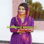 RAHUL DULOT BANDHOLIYA