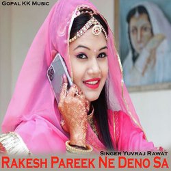 Rakesh Pareek Ne Deno Sa-RjgzZyBYfFw