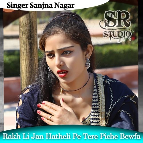 Rakh Li Jan Hatheli Pe Tere Piche Bewfa