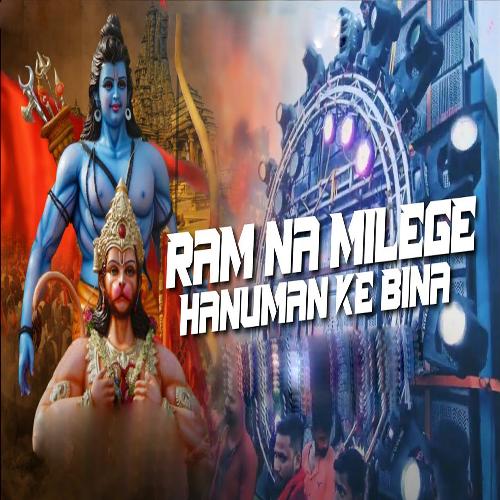 Ram Na Milege Hanuman Ke Bina