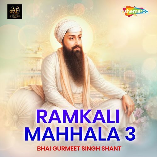 Ramkali Mahhala 3